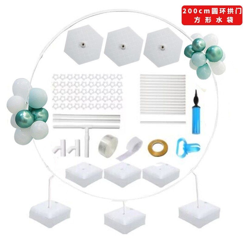 圆环气球拱门婚礼场地装饰婚庆道具生日派对摆件户外庭院布置支架,节庆用品/礼品,拱门,淘宝优惠券,粉丝福利购,淘宝优惠卷