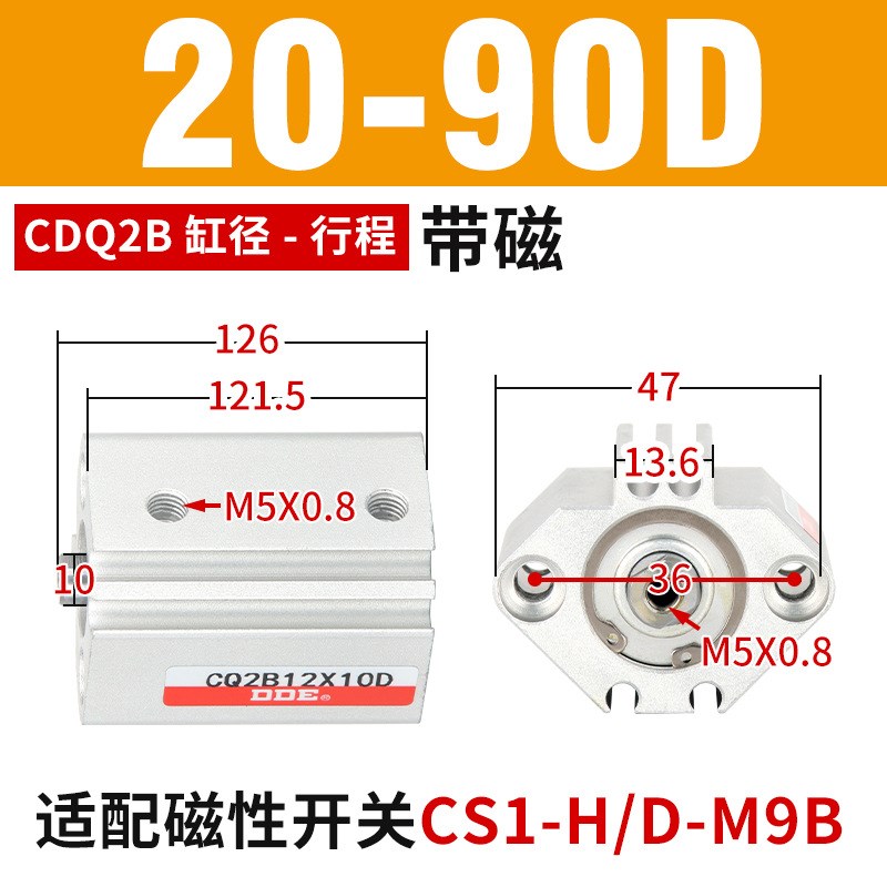 SMC型CQ2B迷你气缸小型气动大全薄型CDQ2B20/32/40/50/63/80X100D