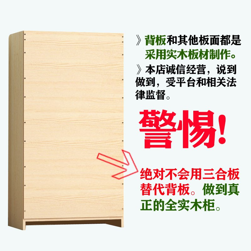 全实木书柜现代简约落地儿童书架置物架原木松木带门飘窗多层王金