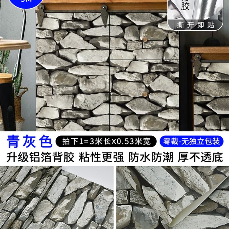 中式旧柜子翻新贴纸遮丑自粘改造改色厨房橱柜门美化宿舍桌面装饰