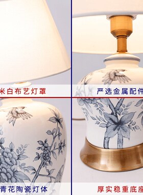 TC082新中式青花瓷台灯 适配电压220V