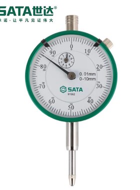 Sata/世达机械数显杠杆百分表91561/91562/91563/91564/91565