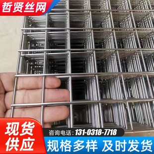 304不锈钢网片金属焊接地暖网片不锈钢筛网烧烤网建筑铁丝网片