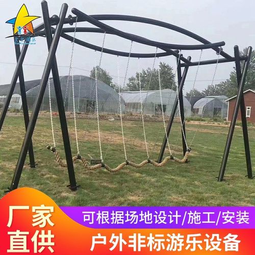 户外游乐设施设备幼儿园小区网红秋千儿童树杈秋千室内月光秋千