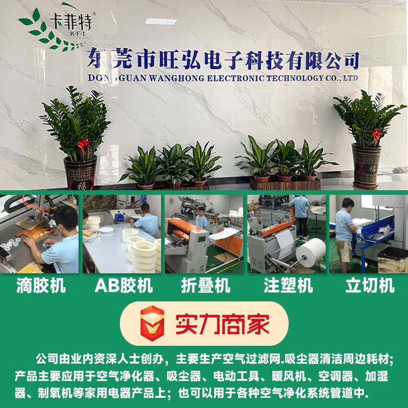 Winix D480过滤网 空气净化机滤网 HEPA滤芯 空气净化器滤芯 定制