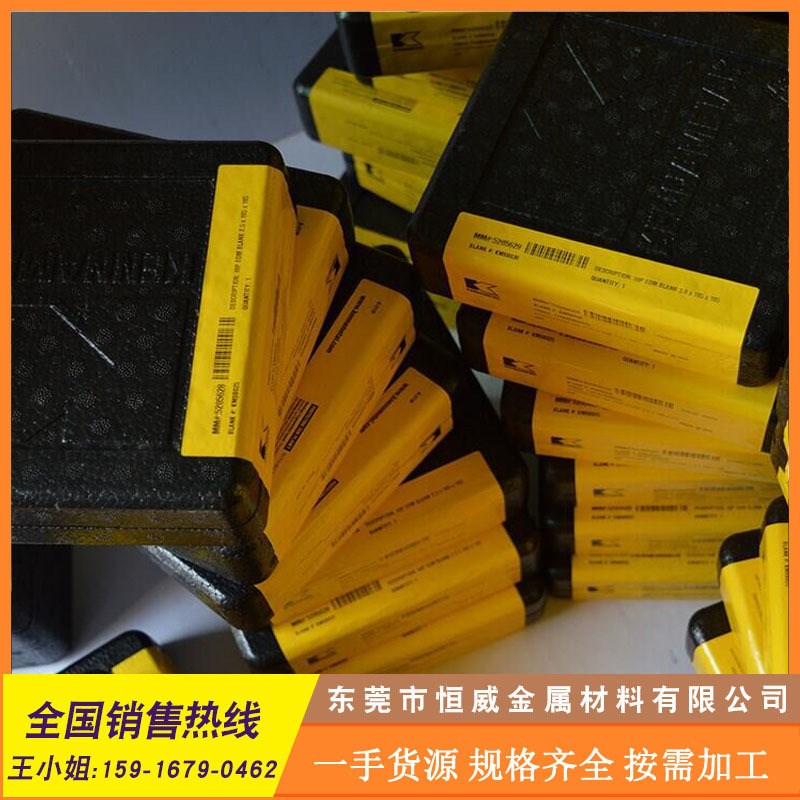 供应株洲YC20.1钨钢 硬质合金板 圆棒 YC20.1长条毛柸料 现货库存