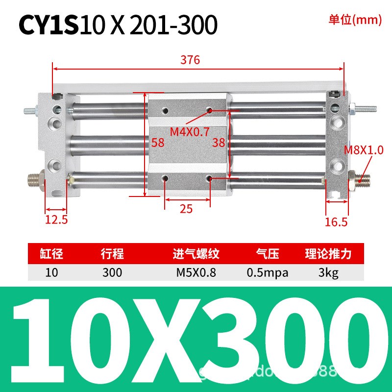 CY1S磁偶式无杆气缸气动滑台CDY1S6/10/15/20/25/32/40长行程导杆