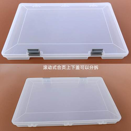 PP塑料盒透明档案盒手提工具 A4办公文件合同票据整理收纳盒