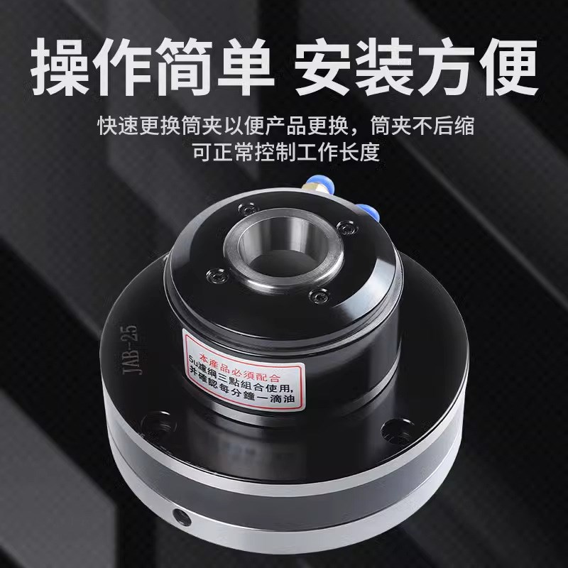 前置中空回转夹头卡盘空压高速內涨外夹筒夹气动夹头JAB-15-25