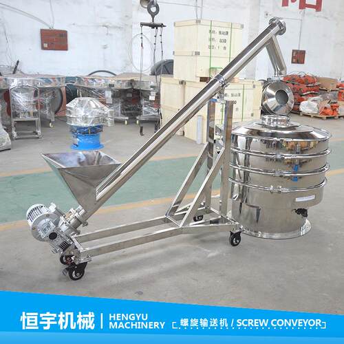 新乡恒宇不锈钢LS402圆管绞龙输送机 化工5米长大倾角螺旋上料机