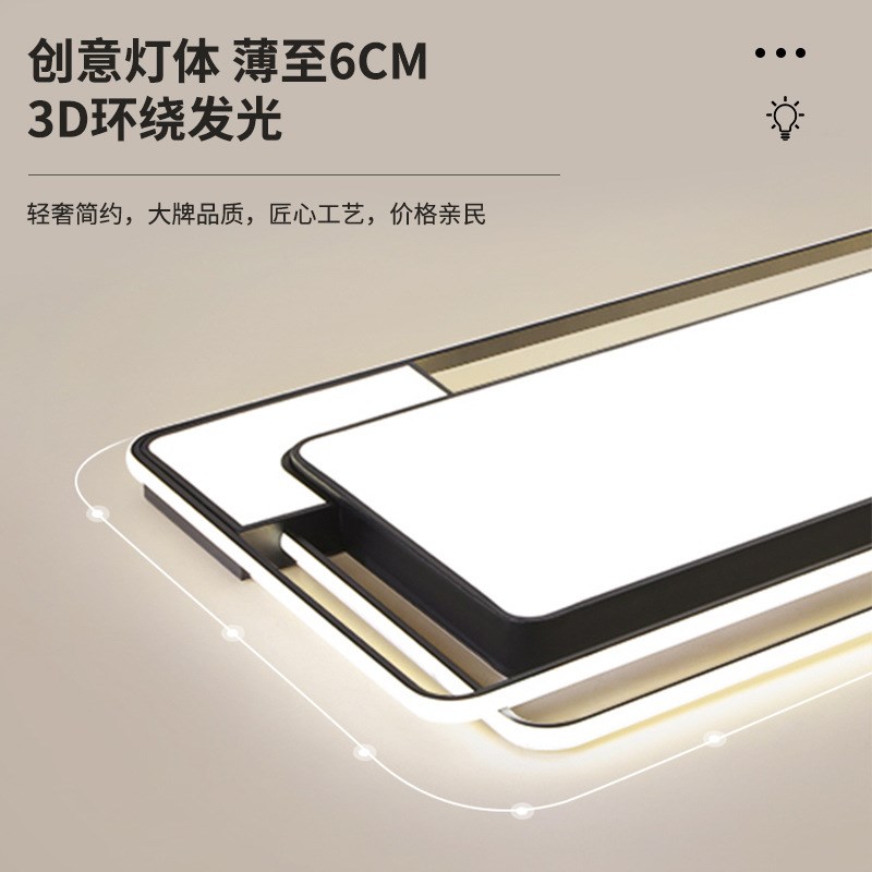 家装吸顶灯客厅主灯卧室高级感现代简约吸顶灯中山古镇灯具