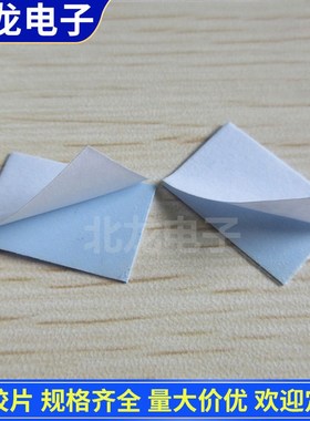 无孔背胶矽胶片TO-220*0.3/0.6/1.0mm绝缘硅胶垫片矽胶布兰/灰色