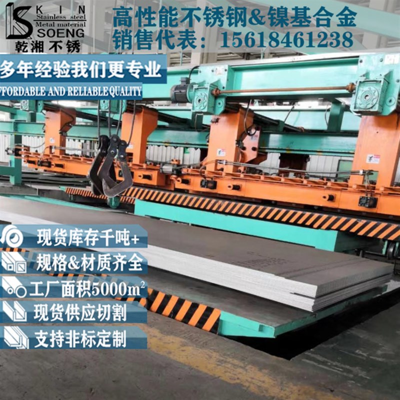 309s不锈钢板16cr20ni14不锈钢板现货309s耐高温钢板2014不锈钢板