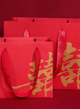 红色喜字手提袋大小号喜糖盒结婚婚庆典礼伴手礼盒订婚囍礼品袋子