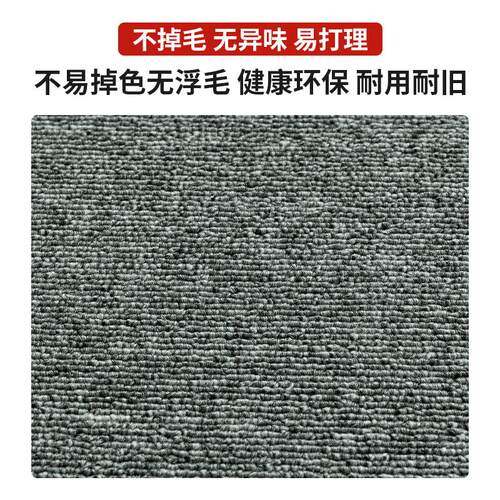 办公室方块地毯全铺会客厅写字楼大面积环保ECO底满铺商用地毯批