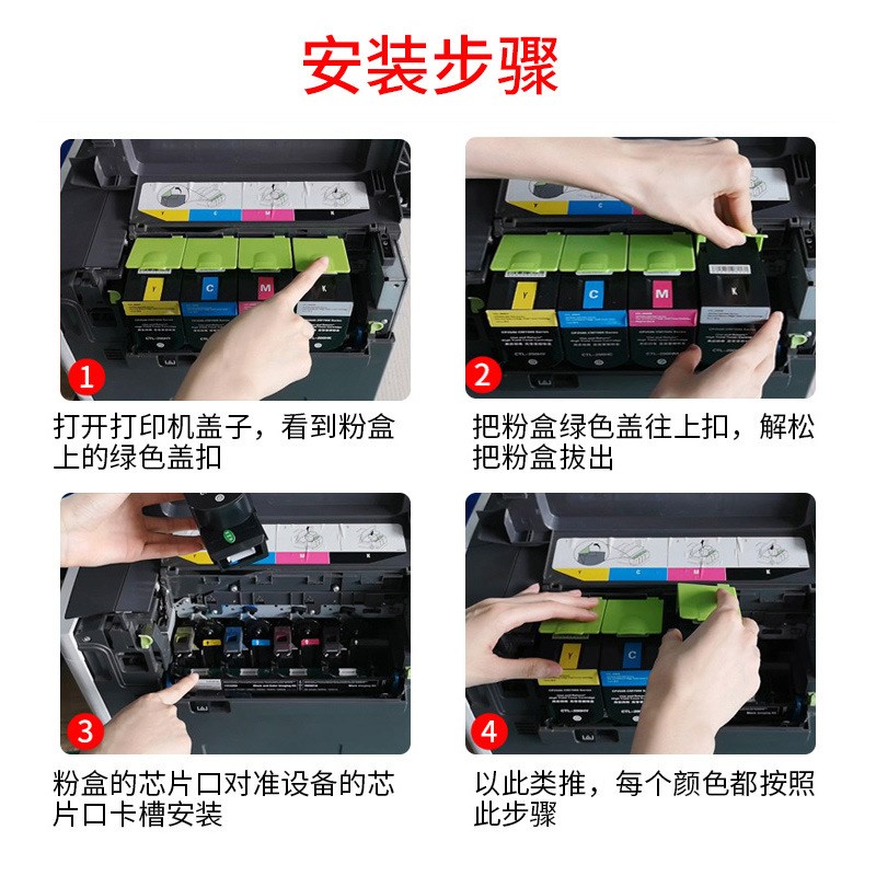 适用奔图CM7115DN粉盒CP2510DN CM7000FDN智享版CTL-350碳粉盒