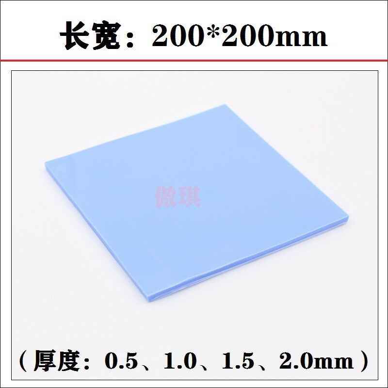 导热硅胶片200*200mm笔记本电脑绝缘显卡南北桥用降热