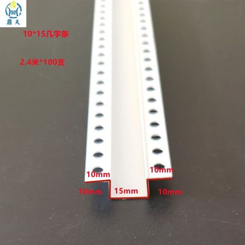 工艺槽PVC白色U型墙体分割线条塑料凹槽墙体分界线几字型条线槽