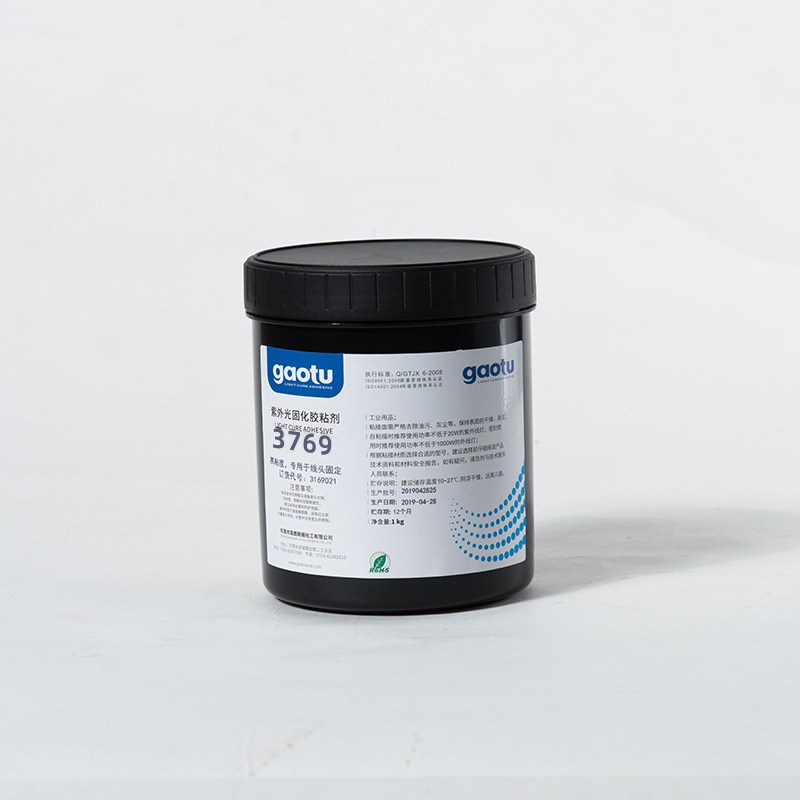 电子元器件打磨UV可剥蓝胶 电子焊点元器件固定密封 高光保护UV胶