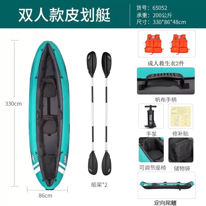 Bestway65052高档双人皮划艇充气船加厚独木舟2人冲锋舟送桨泵