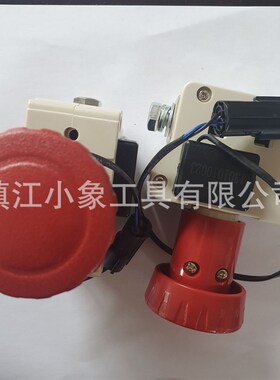 诺力叉车PSB12/PSB15/PS急停开关ZDK32-350电动叉车PT20断电开关