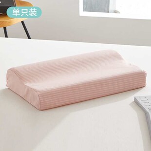 夏季 冰感丝乳胶枕套40x60枕芯套30x50夏天凉爽儿童记忆枕套一