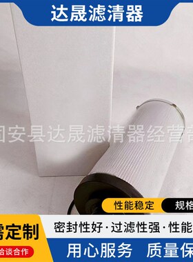 农用机械液压油滤芯RE596661 RE583835发动机回油过滤器滤芯