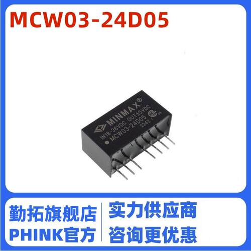 MCW03-24D05全新原装 现货供应