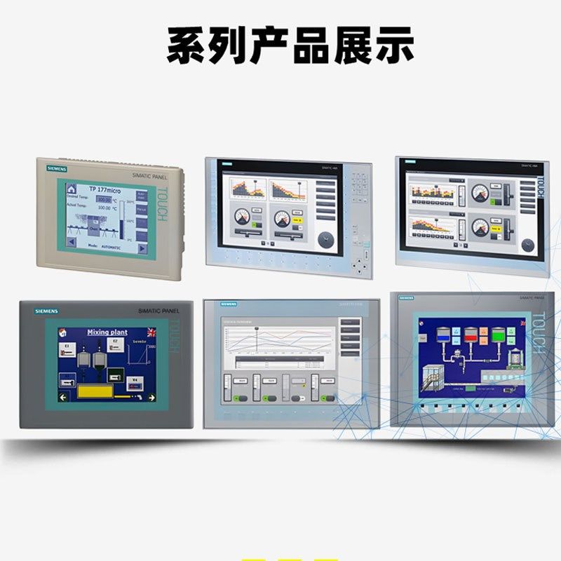 原装触摸屏S7-200SMART V3 700IE 7寸 1000IE 10寸 PLC