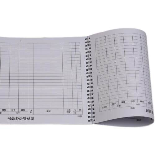 物料出入库登记本出入库登记本快递物流登记进货出货登记记账本表