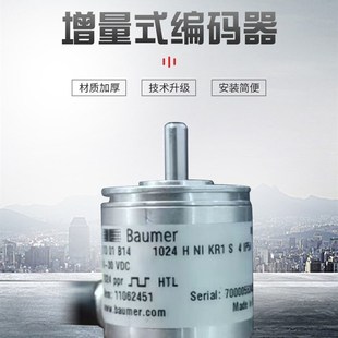 11241204原装 SC10.5EF.20000.B 库存 器EIL580P BAUMER堡盟编码