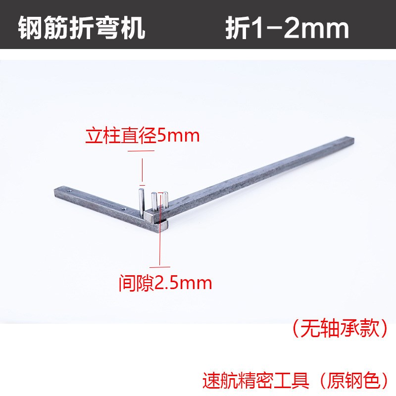 折弯机钢筋折弯工具扁铁铜铝条折弯折弯扳手动弯曲打弯器