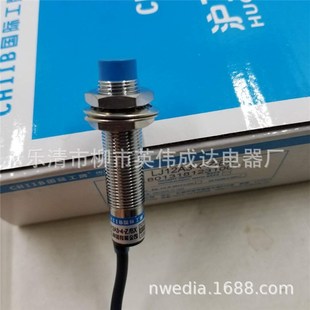 M12接近开关LJ12A3 LJ12A3 NPN三线直流常开A级