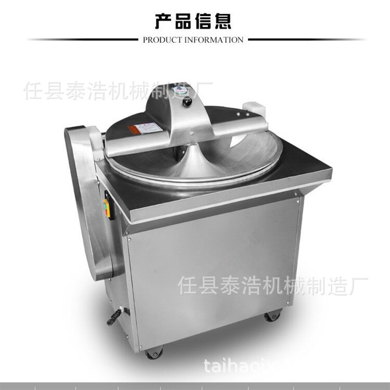 新型菜馅机商用刹菜机蔬菜粉碎机厂家直销水果粉碎机小型切菜机