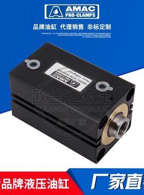 台湾AMAC薄型油压缸 HTB-SD80X20W联镒液压缸 HTB-LA40X30N方形缸