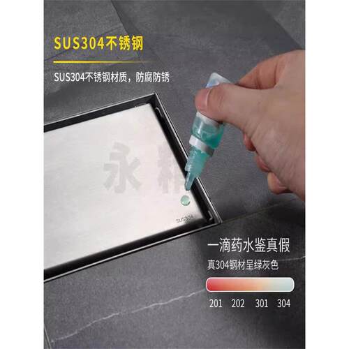 大尺寸隐藏式地漏 4寸 5寸大口径大排量阳台卫生间浴室防臭DN110