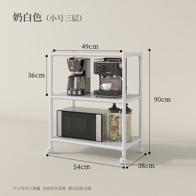 厨房置物架落地多层家用微波炉烤箱锅收纳架卫生间多功能储物货架