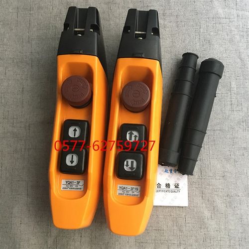 YQA1-3F1S起重机手柄 防雨型单双速行车按钮开关 龙光房山现货