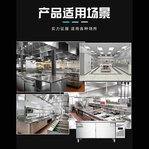 史蒂芬Stevison XSX485-1D 冷冻工作台 冷冻工作台1.8米 直冷款