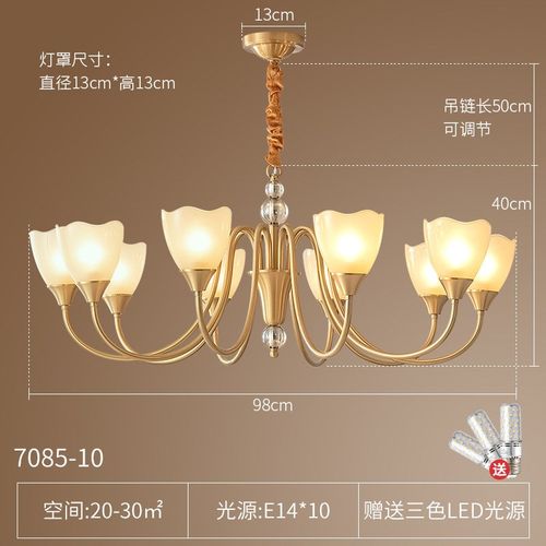 美式全铜客厅吊灯卧室法式轻奢餐厅书房主灯欧式高级奶油复古铜灯