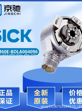 AFM60B-S4AK008192 AFM60B-S4AK008192 AFM60E-BDLA004096编码器