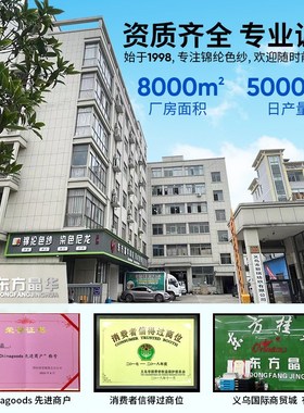 锦纶高弹丝40D70D100D200D300D400D600D蓝色尼龙丝拼缝提花拷边线