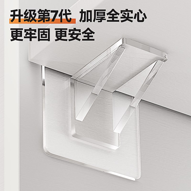 木板支架托架免打孔隔板托固定托柜子衣柜三角支撑架承重分层板托