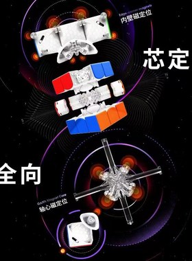 GAN11MPro三阶魔方 56mm3X3阶Magetic Cube 磁力版 比赛专用