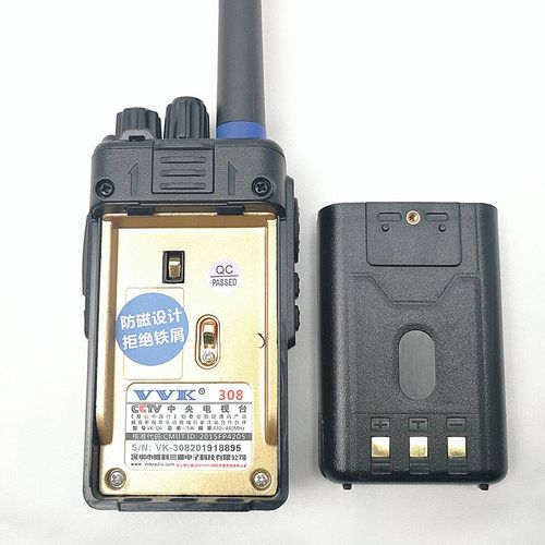 原厂价威科三通对讲机VK308S128129原装无线小巧手台座充式