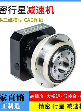 高精密行星减速机 YTSD盘输出转角型斜齿行星减速器配套伺服步进