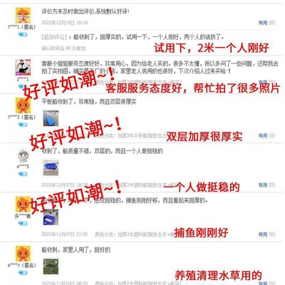 塑料船2米加厚船艇钓鱼小船下网观光冲锋舟养殖渔船装马达平板船