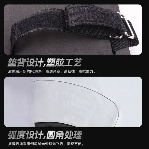安保器材PC防暴盾牌手持式方形透明盾牌学校保安安保安防器材装备