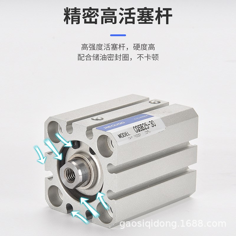 CQSB/CQSA薄型气缸小型气动大推力12/16/20/25-5/10/15/20/25/30