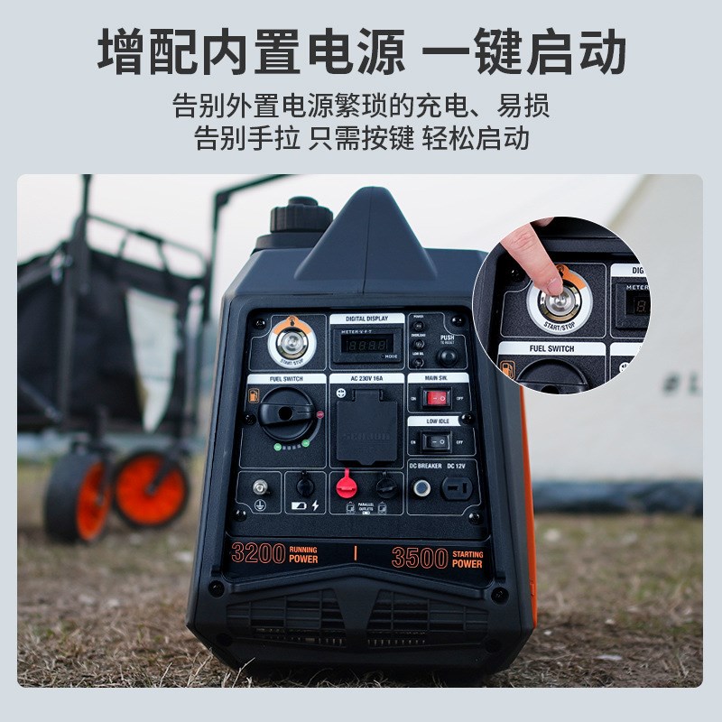 森久汽油发电机220V变频3.5KW手提便携家用静音房车户外露营充电